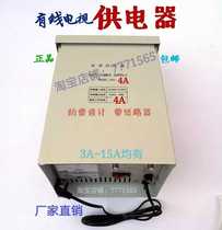 Cable TV power supply field 4 An power supply vertical 4A power supply 60V output power supply