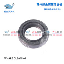 Suzhou whale JYCC718B G JYCC0918B G JYCC0821 JYCC1515A plunger Oil Seal