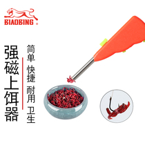 Through the automatic new stainless steel strong magnetic red worm bait fishing live bait red worm clip red worm head