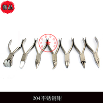 Needle-nosed pliers round nose pliers curved nose pliers yuan zui ping zui two-in-one clamp 204 bu xiu gang qian by branch price)