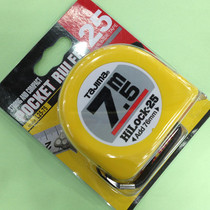 Japan tajma fields 1 class steel measuring tape L2575 7 5 meter yellow 25cm public system