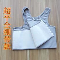 Special full bandage super flat chest lestt bandage reinforcement adhesive hook cos short reinforcement effect type chest