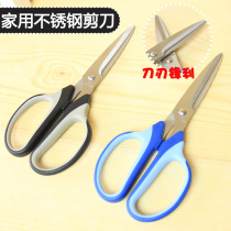 Del Scissors 6001 Scissors Home Office Paper Cutters Large Scissors Kitchen Tailor Stainless Steel Scissors Price