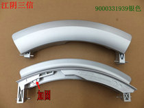 Suitable for Siemens Bosch washing machine door handle 9000331939 55000000031261 New and improved