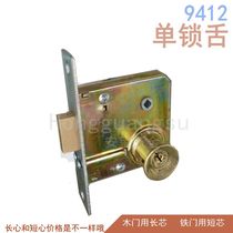 feng shou pai old-fashioned iron door mortise lock anti-theft door lock tong suo xin anti-theft tie men suo 9412