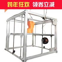 Qingxin customized 1 meter large size high precision corexy industrial grade 3D printer manufacturers the whole machine delivery