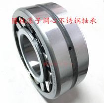 Stainless steel cylindrical roller spherical bearings S22308 S22309 S22310 S22311CA K W33