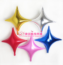  New product promotion special-shaped 10-inch 24-inch 36-inch aluminum foil four-pointed star decorative balloon batch