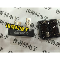 One-way rectifier bridge plastic square bridge 5010 GBPC5010 50A 1000V 4 foot rectifier brand new