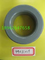 ~ New gray ferrite magnetic ring 49*31 * 19mm anti-interference magnetic ring