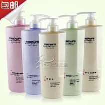 Yingrun shampoo nutrition repair degreasing oil and Dandruff Conditioner shampoo soft King conditioner