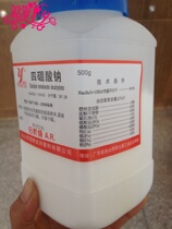  Taishan Yueqiao Chemical Reagent Borax sodium tetraborate Analytical pure AR500g