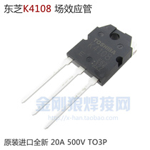 Inverter Welder Maintenance Common Elements Inverter Welder Maintenance Common MOS K4108 500V 20a
