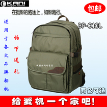 KANI Camera Bag BP-010L Shoulder camera bag for tripod with rain cover 2 models 6 mirrors 