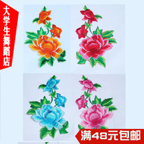 23 5cm × 13 5cm exquisite computer full embroidery large peony embroidery hot flower decal accessories dance table performance