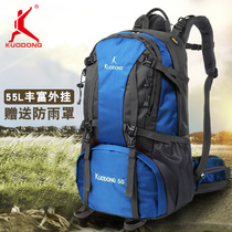 Outdoor Backpack Mountaineering Bag Shoulder Bag 55L Mens and Womens Large Capacity Leisure Travel Bag Sports Travel Bag Hiking