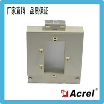 Acrel AKH-0 66 K-120 * 60 4000 5A engineered opening current transformer 0 Level 2