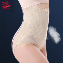 Collapse pants High waist non-crimping postpartum breathable abdomen waist shaping pants body pants hip corset pants womens underwear