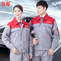 Dongfeng Nissan 4S shop overalls long and short sleeve suits mens auto repair factory workshop mechanical labor insurance repair tooling pure cotton