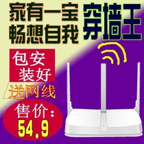 Mercury MW313R wireless router through wall King AP three antenna 300m smart home signal amplification wifi