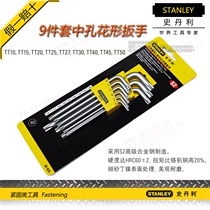 Stanley 9-piece Long L-shaped middle hole flower wrench TT10-TT50 pattern wrench set 92-625-23