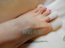 Dance Republic spot new toe gel cover 2 ballet pointe shoes Silicone cover Football protective toe cover