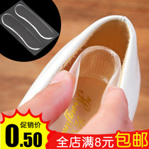 Germination Home thickening transparent small moon Anti-grinding feet heel post followed by post 2 strips of crystal silica gel half-yard cushion heel patch