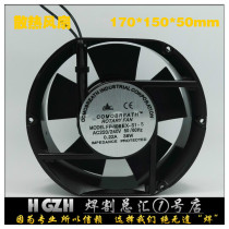 Triple FP108EX AC axial flow fan 17050 elliptical welding machine cooling fan 170*150 * 50mm