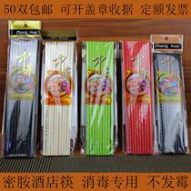 Melamine black chopsticks high temperature disinfection hotel chopsticks imitation porcelain red plastic chopsticks green and white 50 pairs