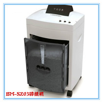Manufacturers BM-SZ03 confidential paper shredder carrier destruction and information elimination with National Security Bureau certification