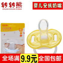  Newborn baby with cover pacifier 0-6 months-1 year old baby sleeping silicone comfort milk