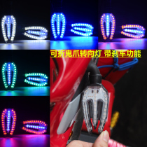 Motorcycle moped turret light little monster monkey M3 turn signal horizon aurora light