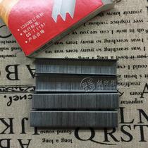 Eagle Yi Er Gao 2310 thick layer staples 23 10 staples can be ordered for 70 pages