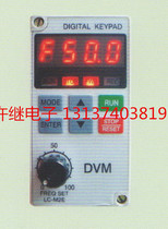 Inverter Motor Speed Control Operation Panel Keyboard DIGITAL KEYPAD DVM LC-M2E