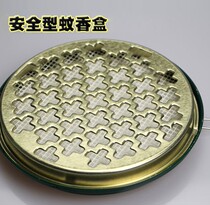 With cover fireproof and anti-scalding mosquito repellent incense holder Mosquito Incense Trays Tophishing Fishing Home can be hung for outdoor portable