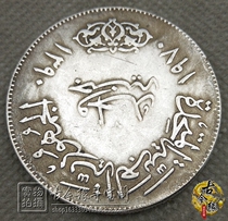 Rare foreign Old Silver Dollar Silver yuan Yuan Shikai retro ocean Dragon Yang Yuan Shikai silver coin ancient coin Fidelity copper