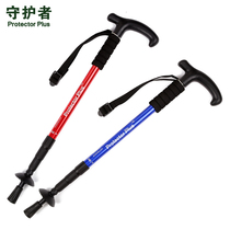 Ultra light outdoor sports trekking pole aluminum alloy T-handle walking stick 4-Section black telescopic crutch walking stick