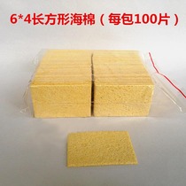 Square Amber Imported Sponge Quality Sponge Branded Iron Head Cleaning Sponge High Temperature Resistant Sponge 4 * 6CM