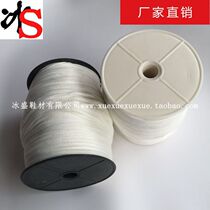 Bingsheng shoe material factory direct sales shoe glue yarn belt reinforcement belt white cotton belt increase tension praise