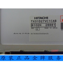 Spot 12 1 inch TX31D27VC1CAB Medical monitoring LCD screen