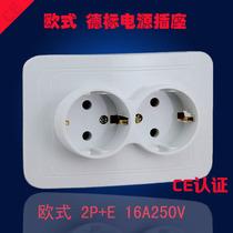 Type 118 concealed European-style French power socket 2 16A250V German-style Korean-style Russian wall socket board