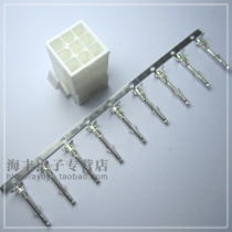 Omron Panasonic Yaskawa servo plug motor connector 9-core plug white female 172161-1