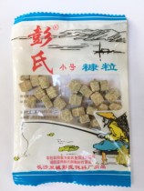 Summer Reservoir bait fishing stream China Pengs bait pellet bait grain bait gluten bait