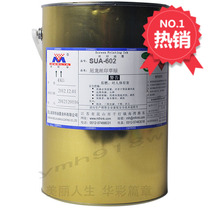 Miramar SUA-602 grass green matte 600D box cloth nylon silk screen printing oil fume