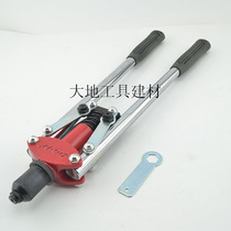 17 inch double to hand riveter rivet gun engineering construction decoration manual tool