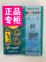 WNMG080408-PC TT8115 TT8125 Authentic Tegucker Blade Steel-Dawn CNC