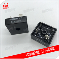 Rectifier Bridge stack MB5010 50A 1000V Square full bridge Bridge Stack Square type bridge rectifier