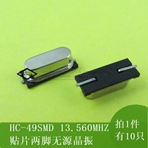 HC-49SMD 13 56MHz patch passive crystal oscillator 13 56m Crystal bipod Crystal 10