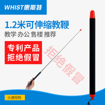 Whist i12 1 2m electronic whiteboard instruction teaching sand table instruction telescopic pointer