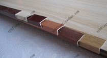  Laminate flooring accessories Right angle small 7-character plastic small straight plastic edge strip 2 7 meters one 5 yuan one